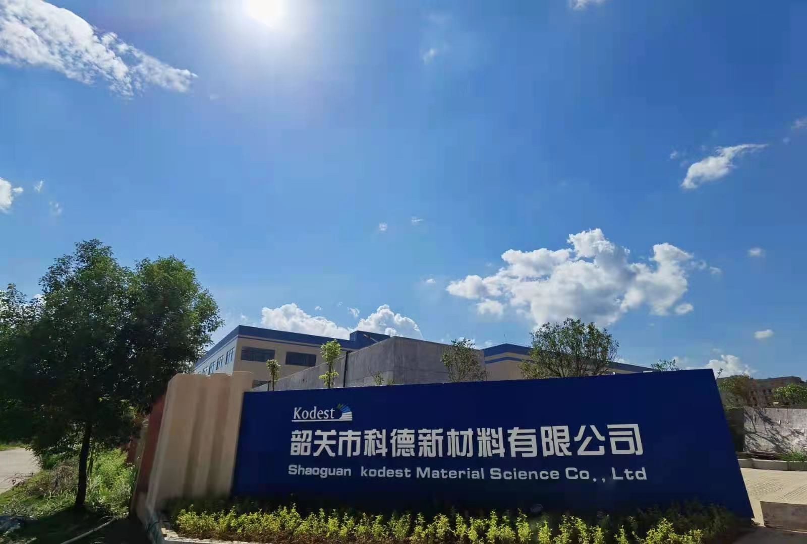 一篇關于電泳涂料縮孔、凹坑、針孔產生的原因以及詳細解決方法