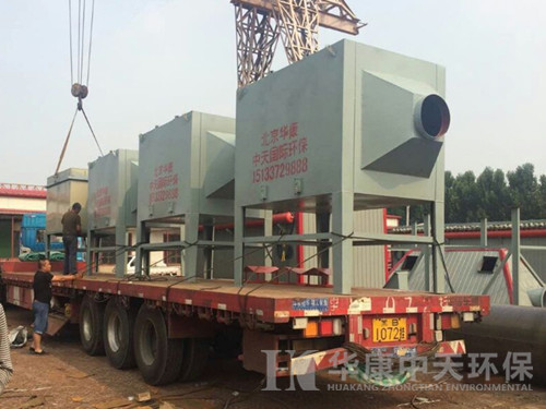 華康為沈陽(yáng)生產(chǎn)的<a href='/ssccq/20161206031957.html'>活性炭吸附裝置</a>裝車圖片